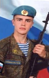 Баранчиков Виктор Андреевич
