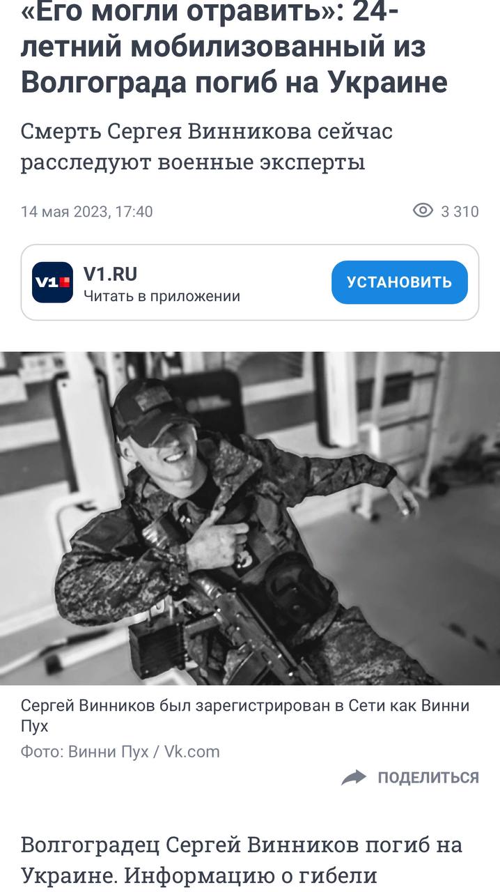 Винников Сергей