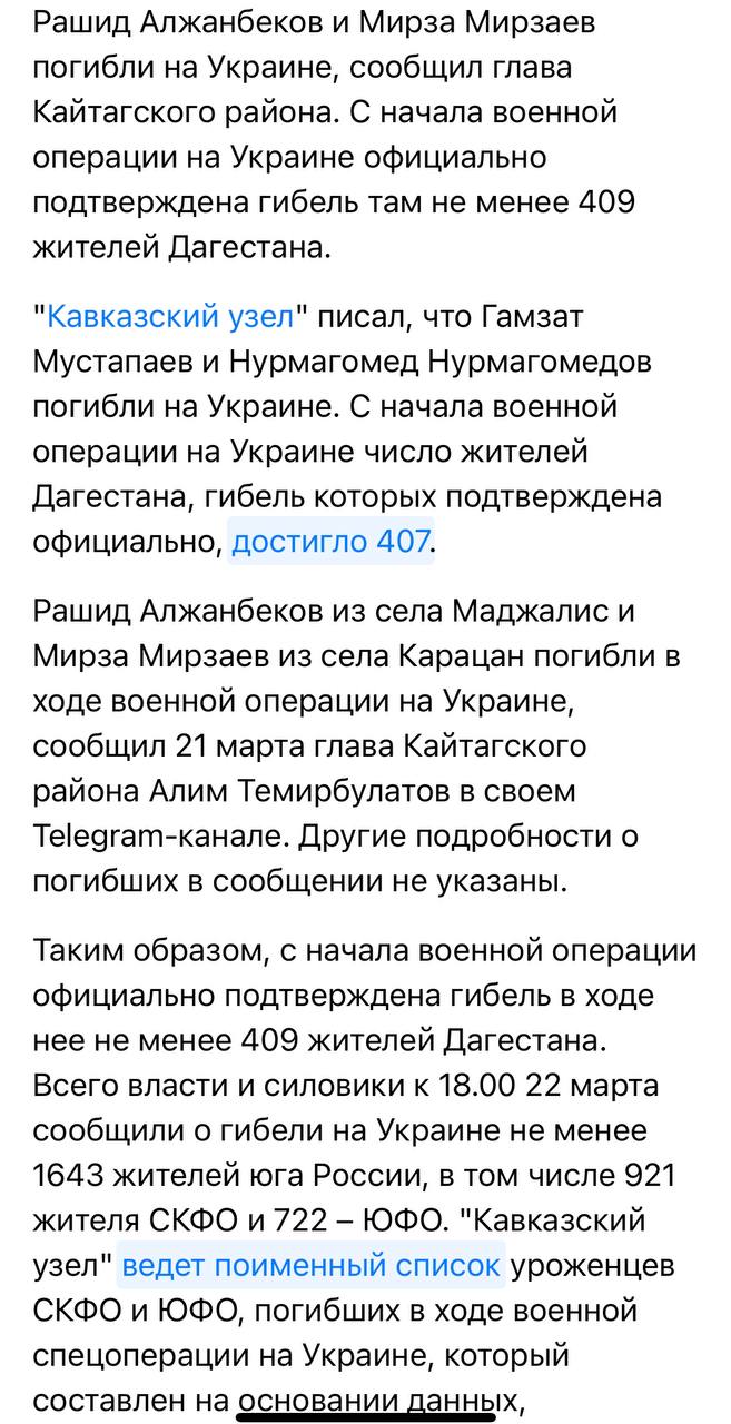 Мирзаев Мирза