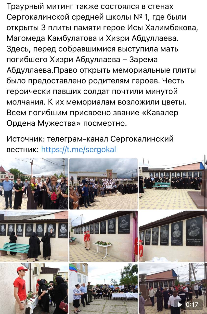 Абдуллаев Хизри Саидович