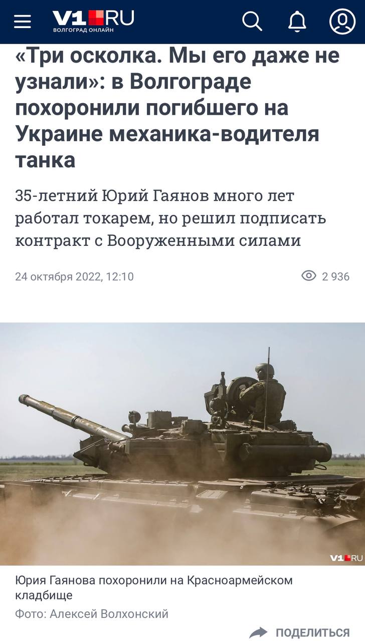 Гаянов Юрий