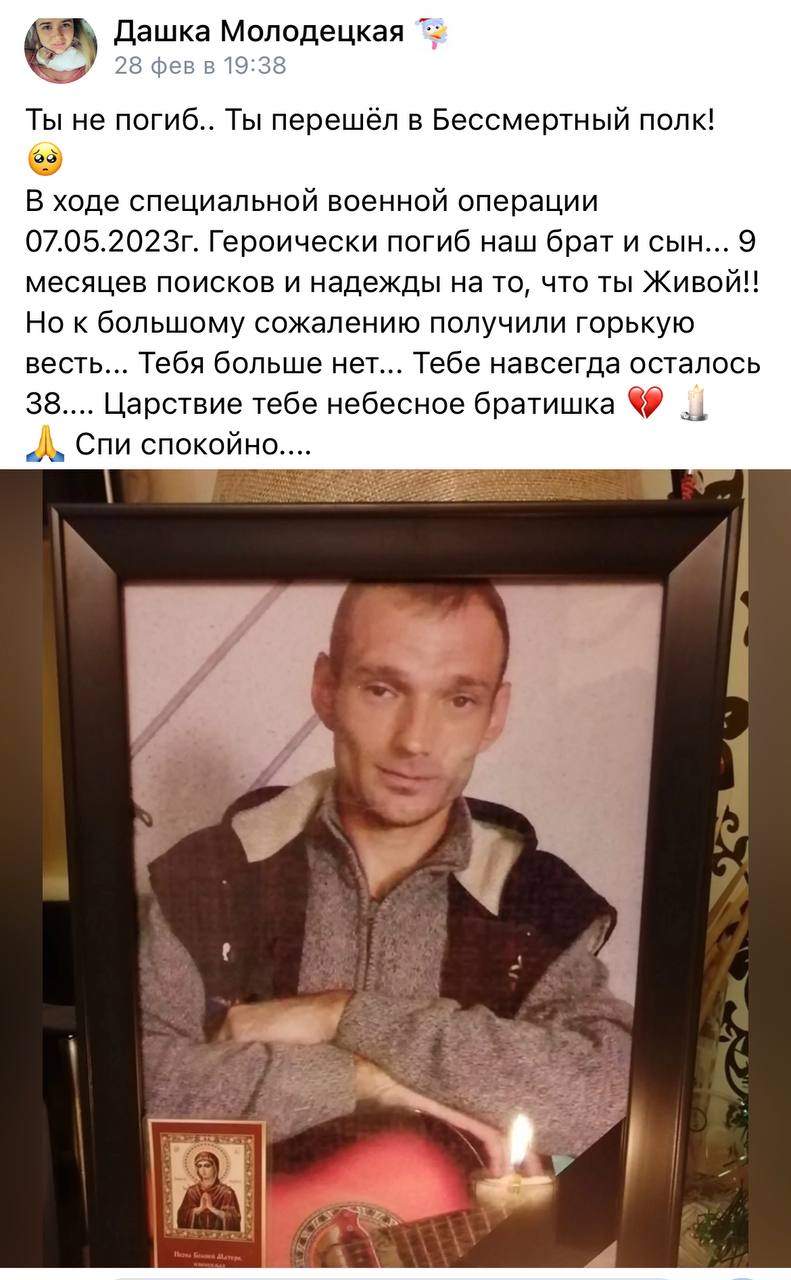 Молодецкий Николай Сергеевич