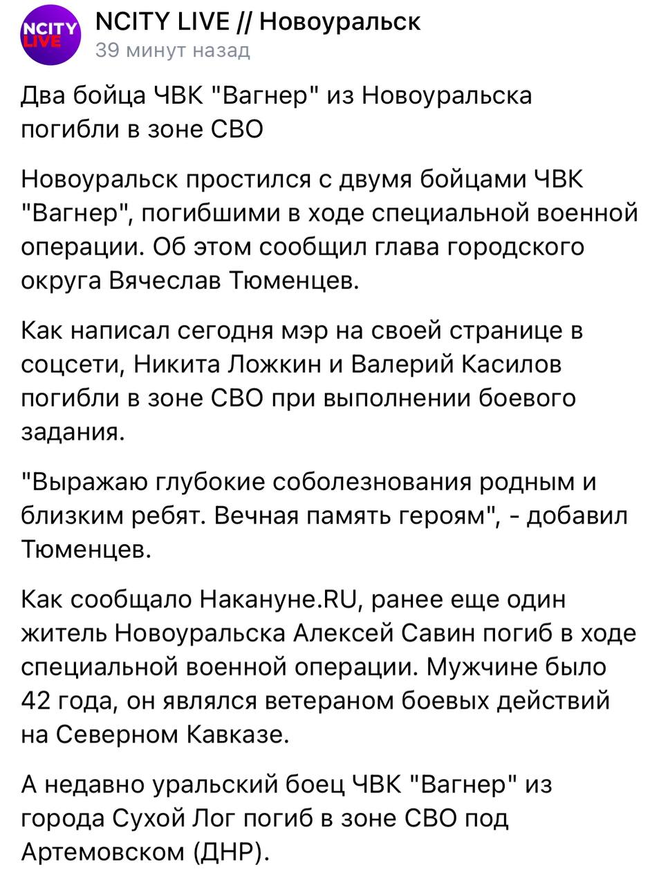 Касилов Валерий