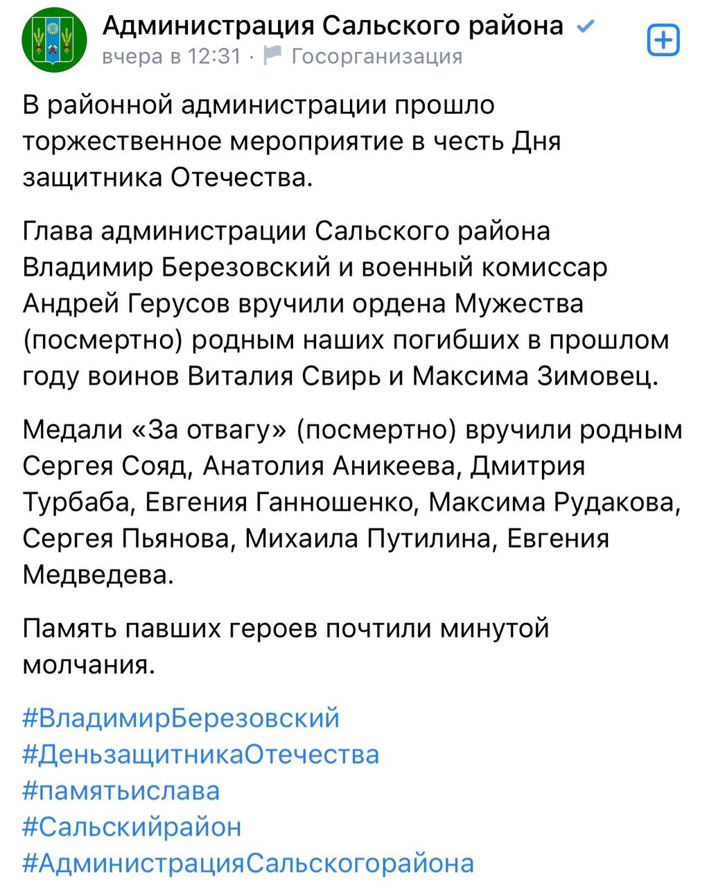 Турбаба Дмитрий Олегович