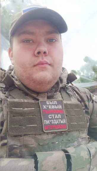 Понькин Артем Андреевич