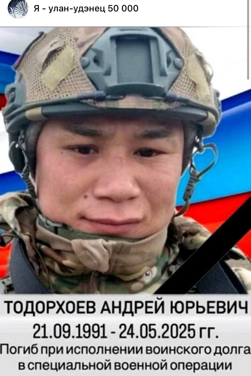 Тодорхоев Андрей Юрьевич