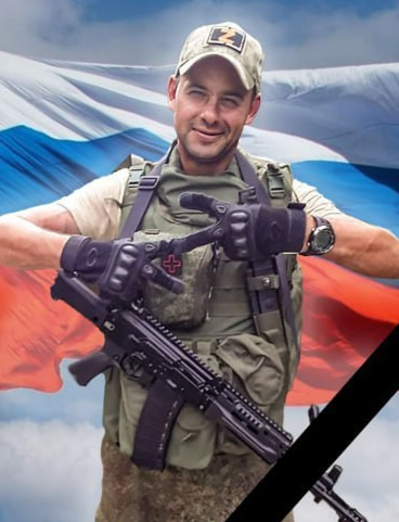 Котов Павел