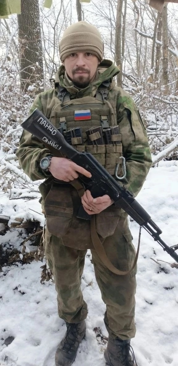 Панченко Сергей Юрьевич