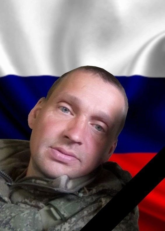 Бобриков Максим