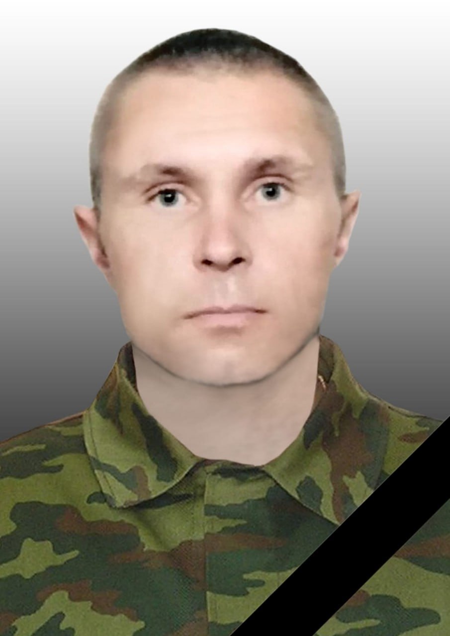 Чернов Сергей Рафаилович