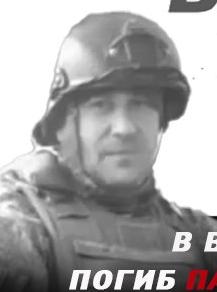 Павлов Александр Николаевич