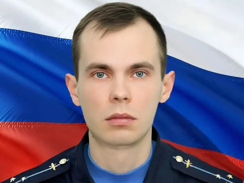 Юдин Евгений Дмитриевич