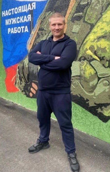 Миронов Виктор Владимирович