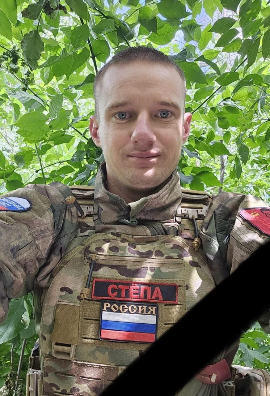 Степанов Александр Александрович