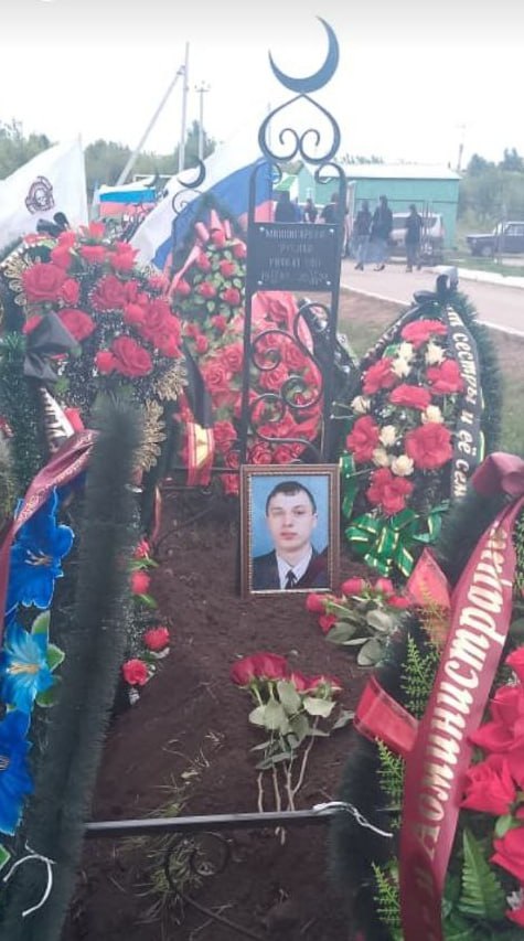 Минигалиев Руслан Рифкатович