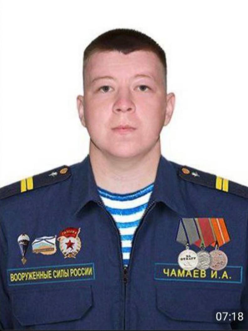 Чамаев Илья Анасович