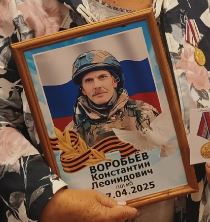 Воробьев Константин Леонидович