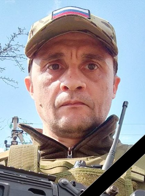 Крюков Сергей Викторович
