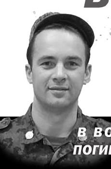 Бабушкин Сергей Александрович