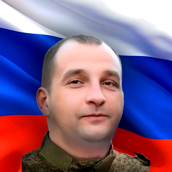 Павлов Анатолий