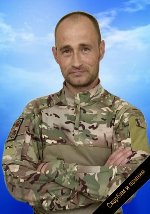 Титов Александр Сергеевич