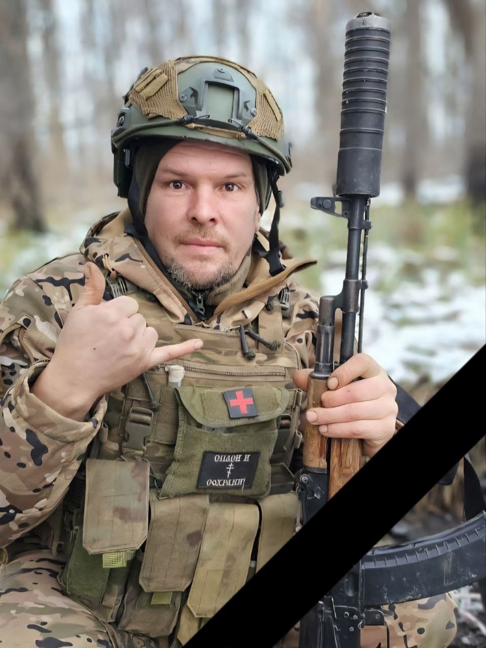 Шульга Александр