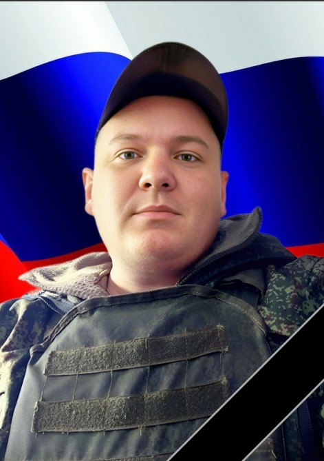 Волков Максим Николаевич