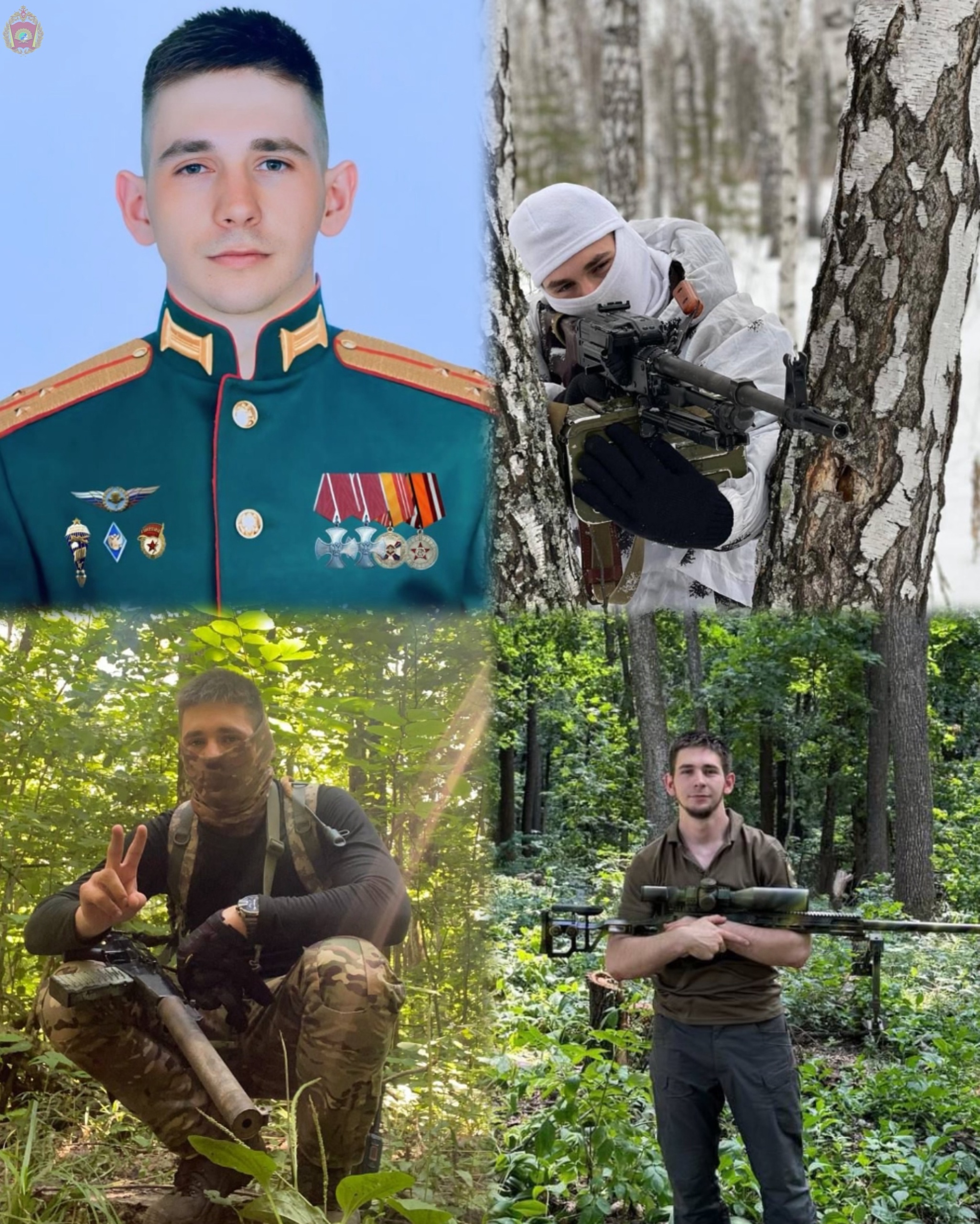 Сергеев Сергей Николаевич