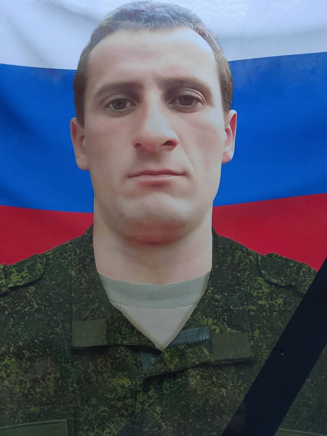Максимов Иван Сергеевич
