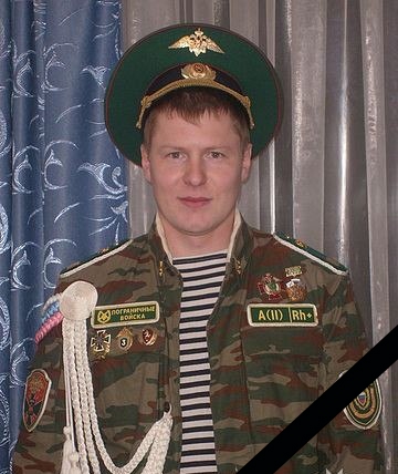 Карпов Михаил