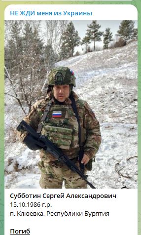 Субботин Сергей Александрович