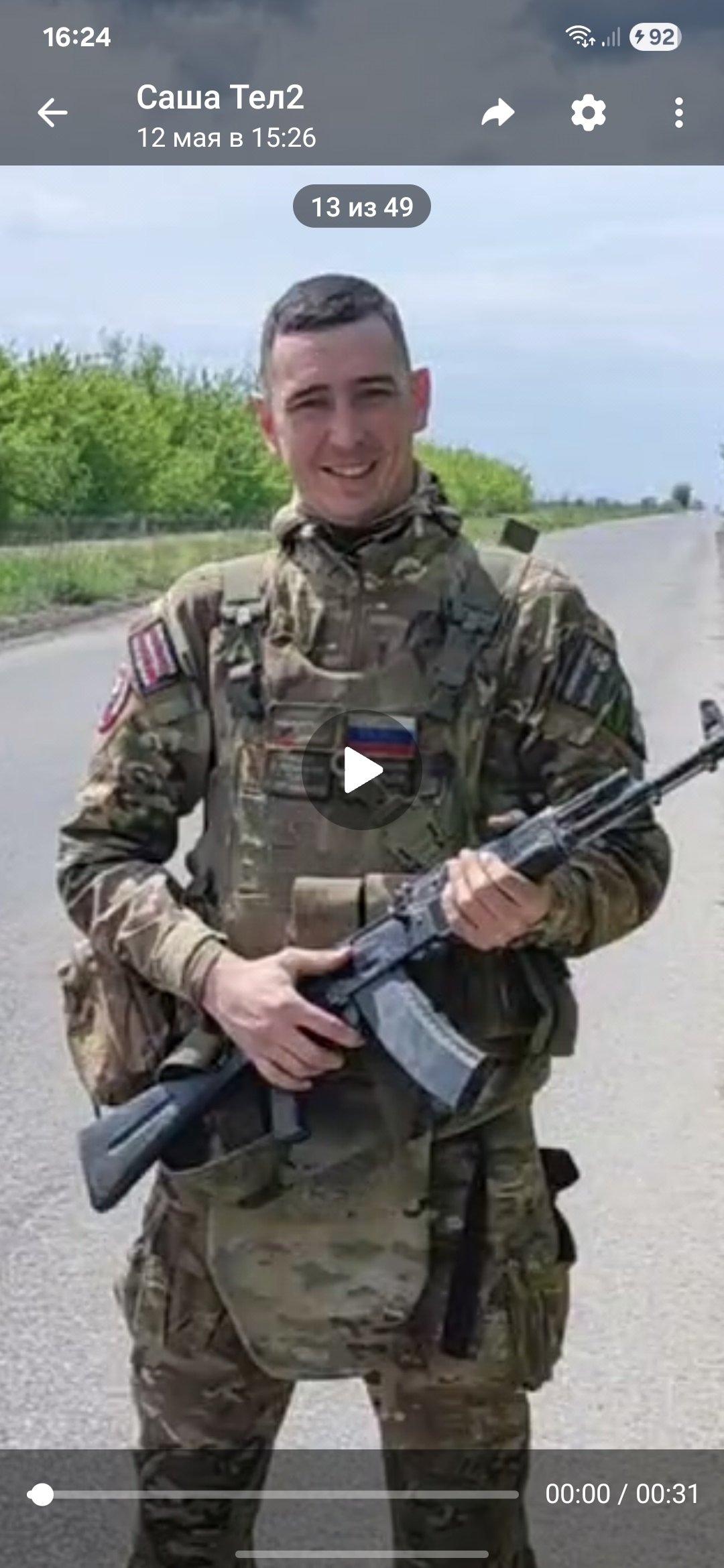 Горбунов Александр Леонидович