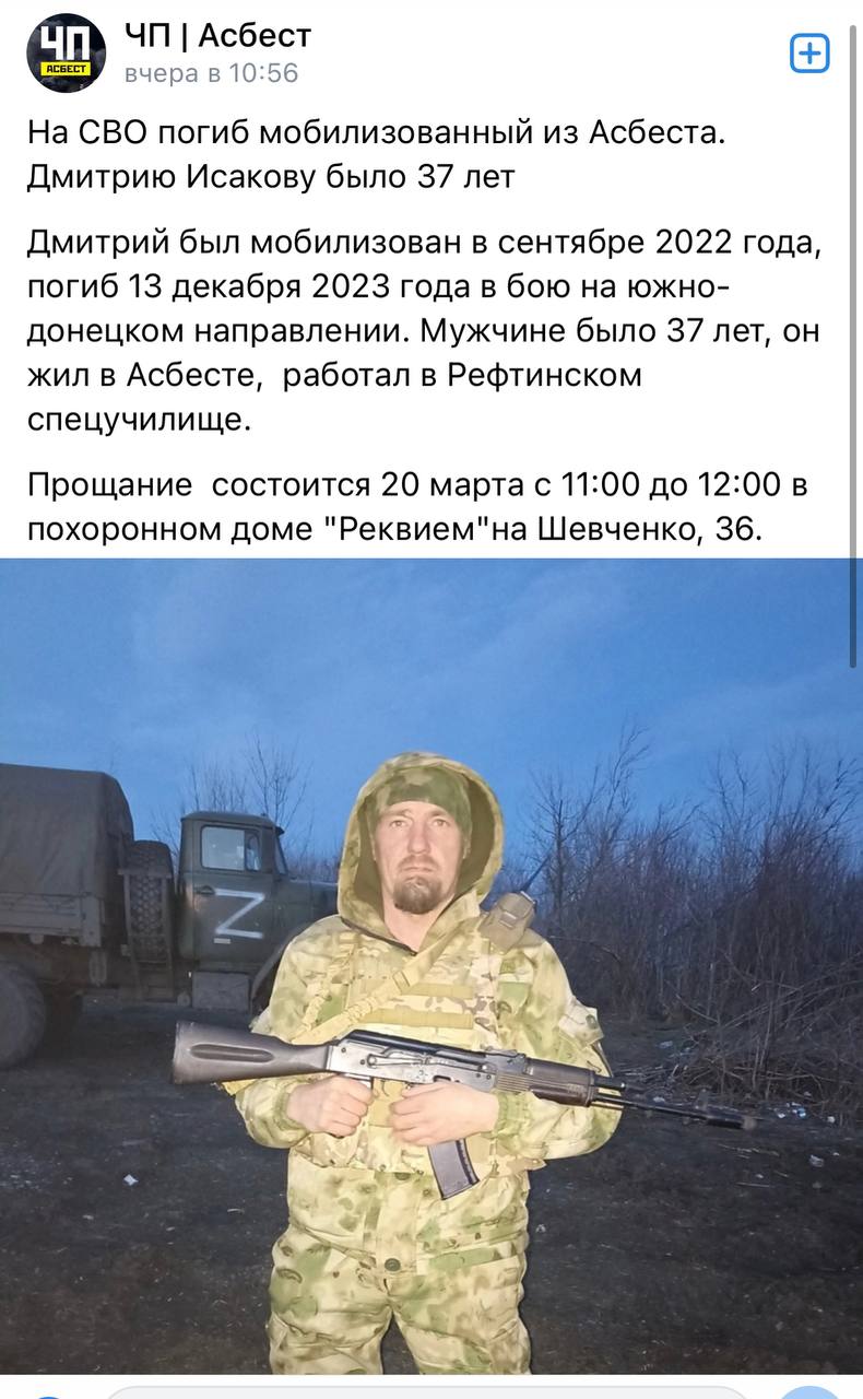 Исаков Дмитрий Сергеевич
