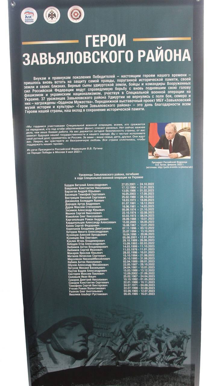 Петухов Михаил Васильевич