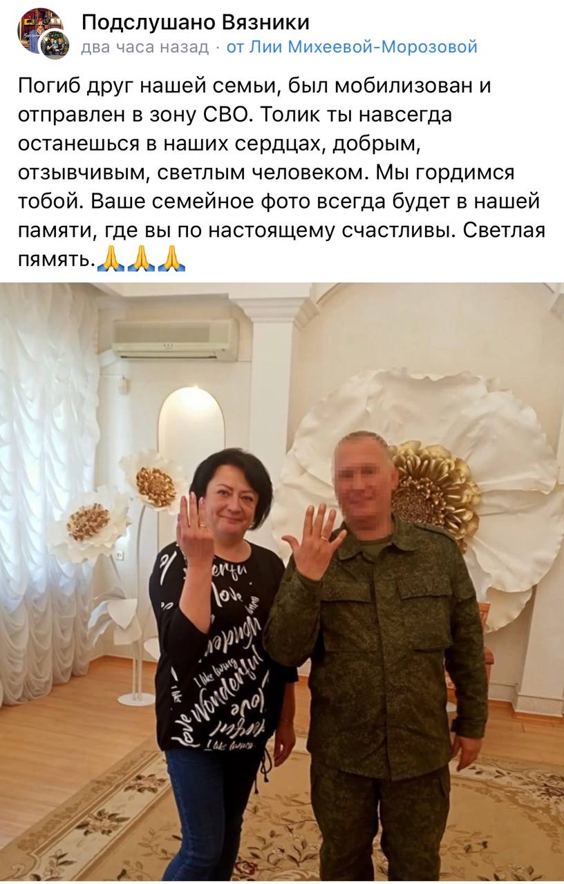 Ануфриев Анатолий Игоревич