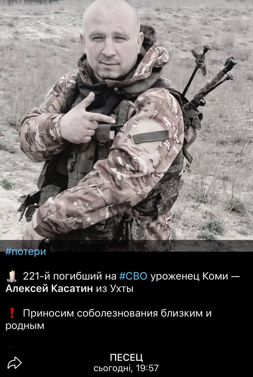 Касатин Алексей