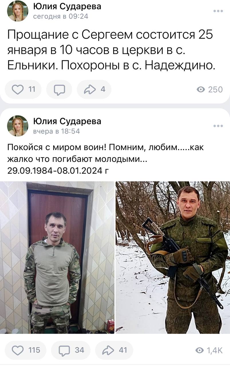 Фомкин Сергей
