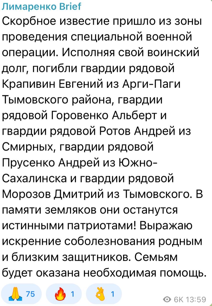 Крапивин Евгений Александрович