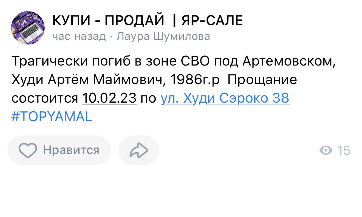 Худи Артём