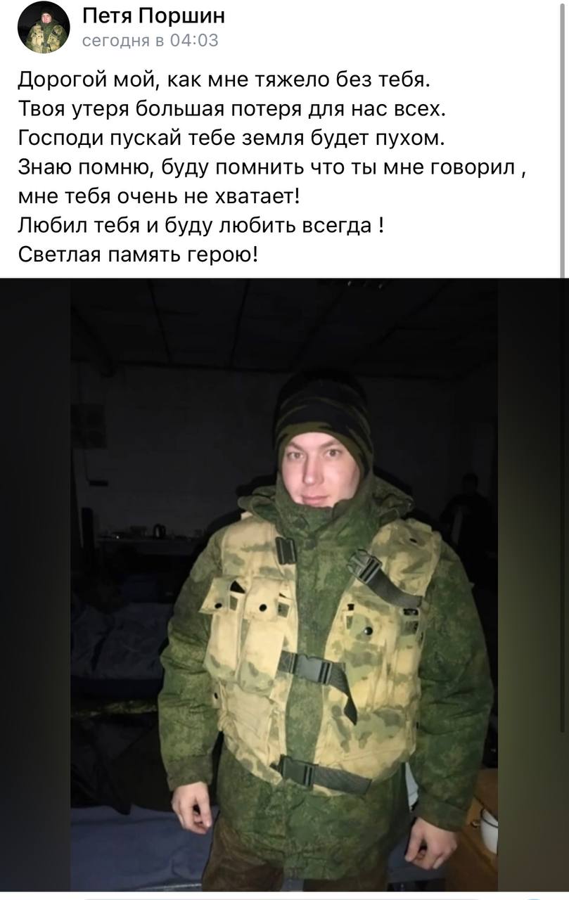 Поршин Анатолий