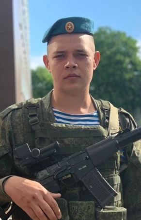 Прытков Александр Сергеевич