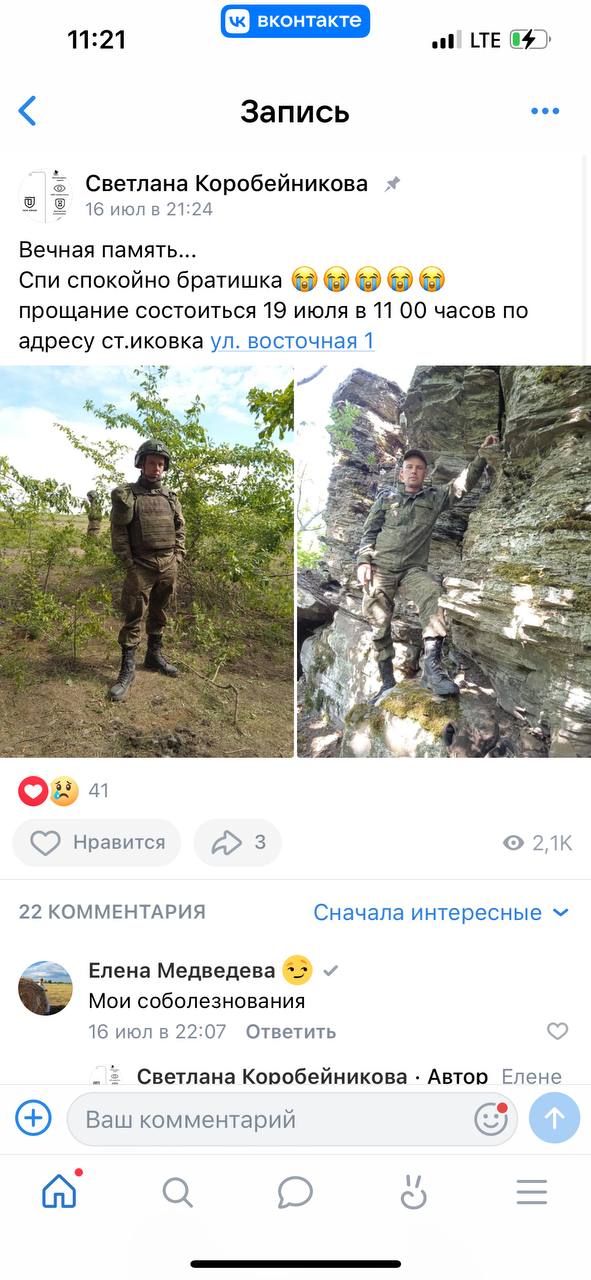Пушкарев Игорь Геннадьевич