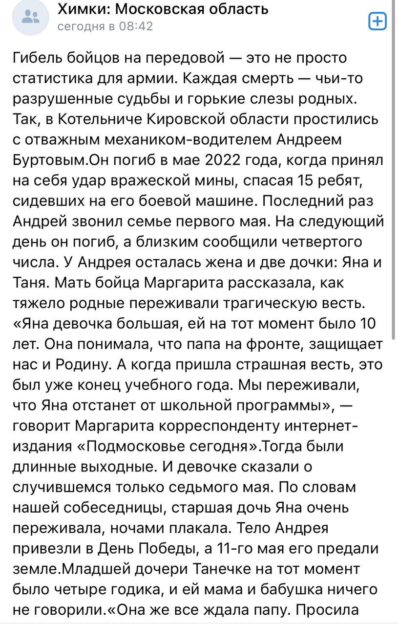 Буртов Андрей