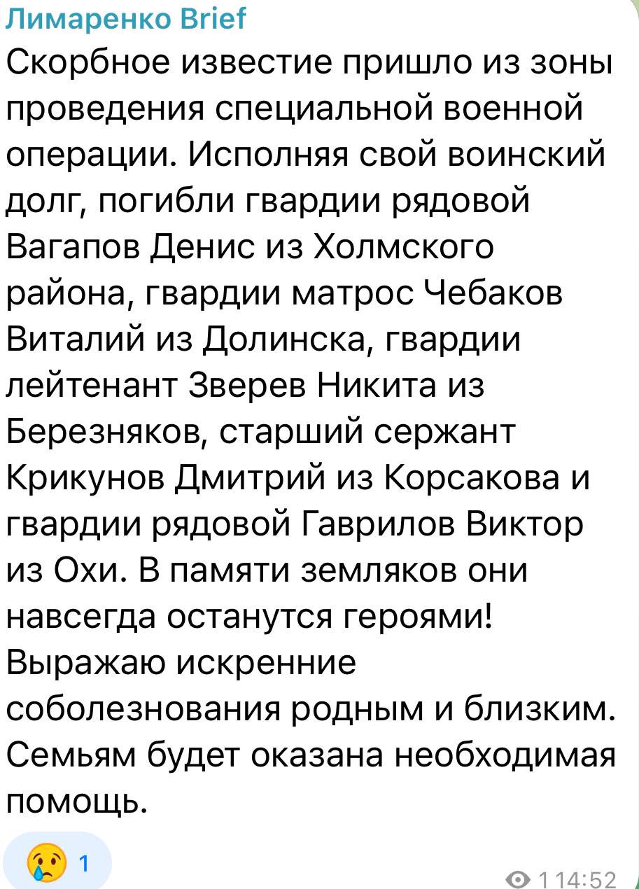 Чебаков Виталий
