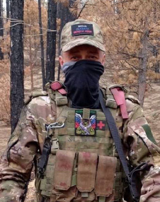 Гранкин Дмитрий Львович