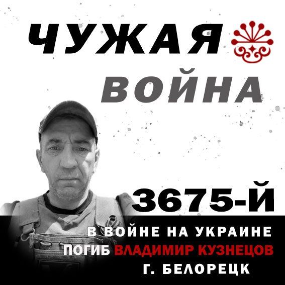 Кузнецов Владимир Сергеевич