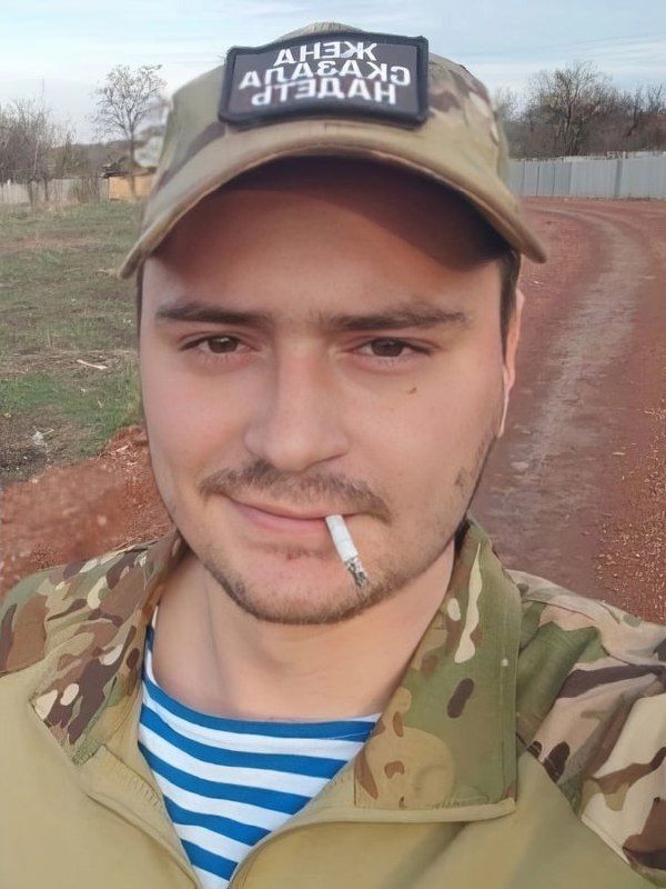 Семенов Антон Евгеньевич