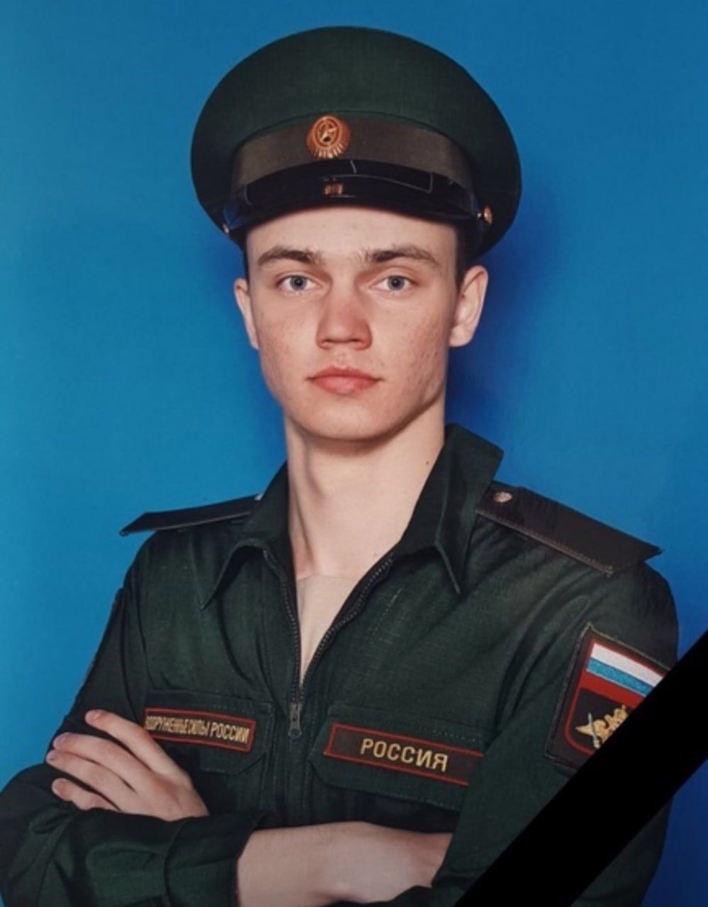 Тимофеев Владимир Сергеевич