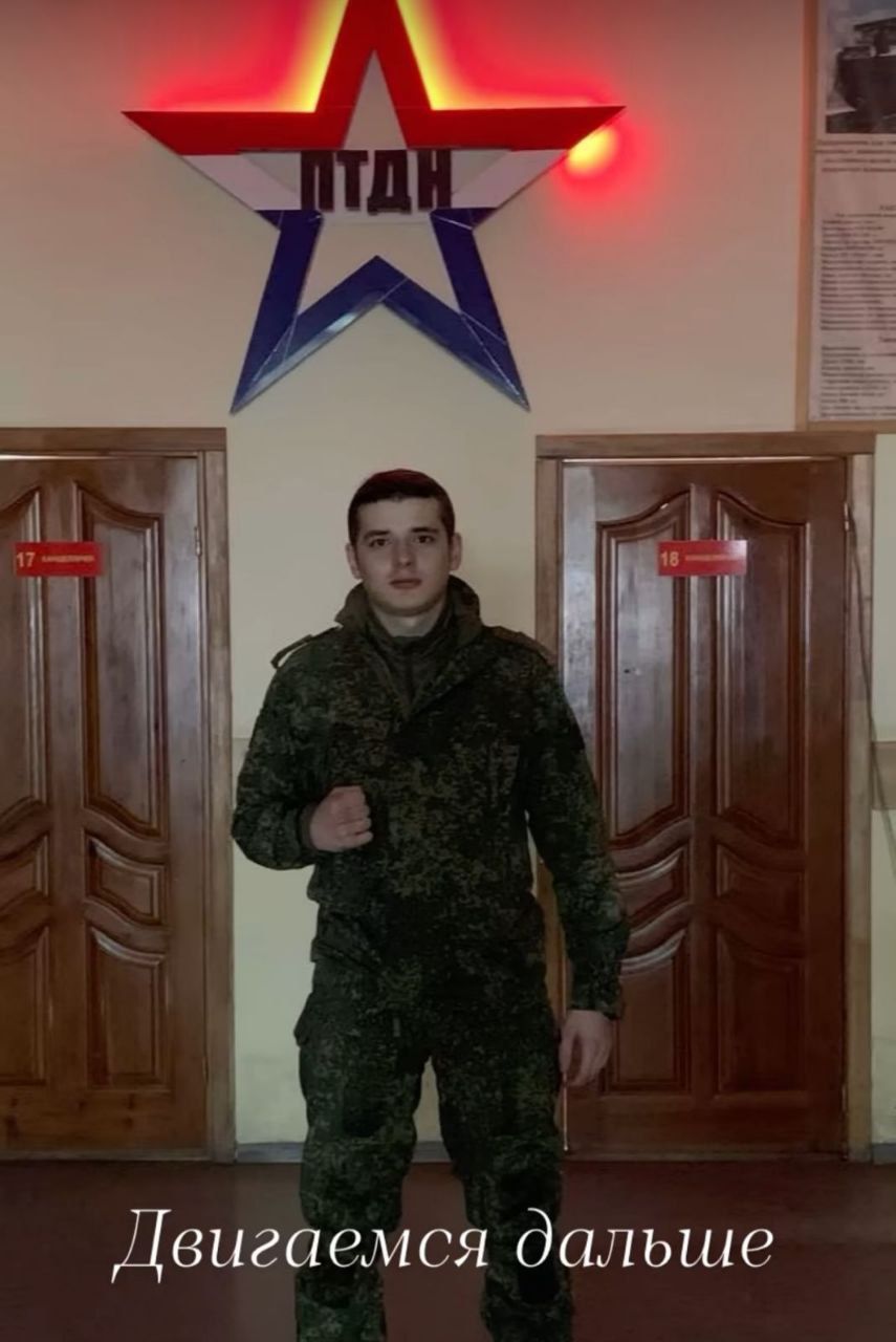 Панасенко Дмитрий Евгеньевич