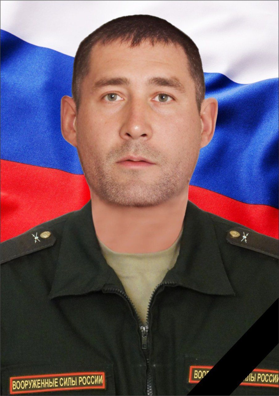 Черников Александр Олегович
